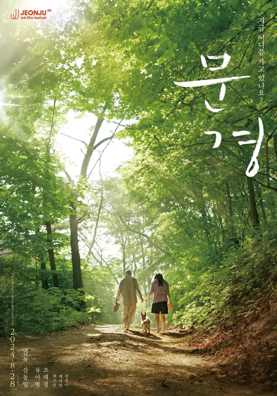 闻庆